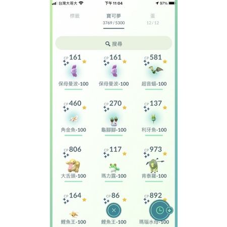 Pokemon go 客製化代抓寶可夢、色違100iv、社區日、各活動代抓、收集、開圖… 歡迎詢問~