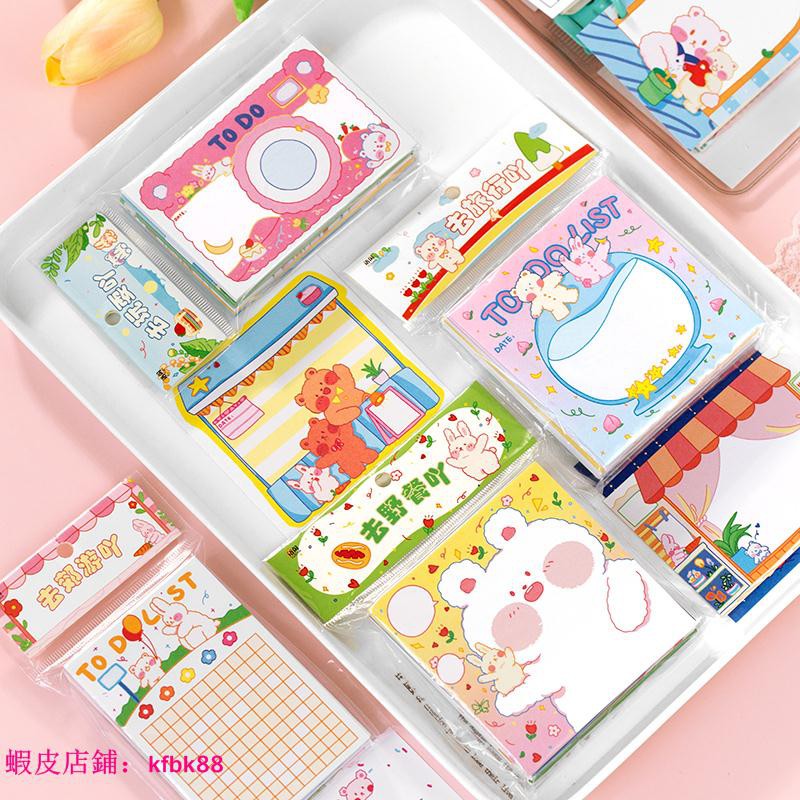 星期天 妮妮熊可愛便簽紙少女心小清新可手撕手帳打底拼貼留言素材紙張 蝦皮購物