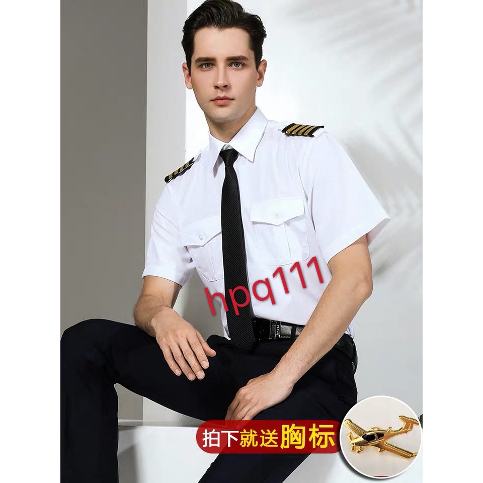 一隻貓 003機長制服男襯衫空少制服飛行員短袖制服男夜店航空制服機師空乘服 蝦皮購物