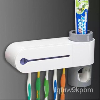 廠家直銷 牙刷消毒器 自動擠牙膏器 紫外線消毒牙刷架 家庭牙刷架