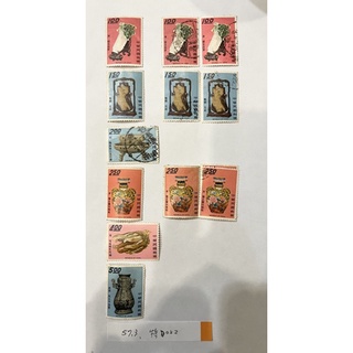 57年特D052故宮古物郵票6全絶版稀少，阿紅珍藏的郵票大出清