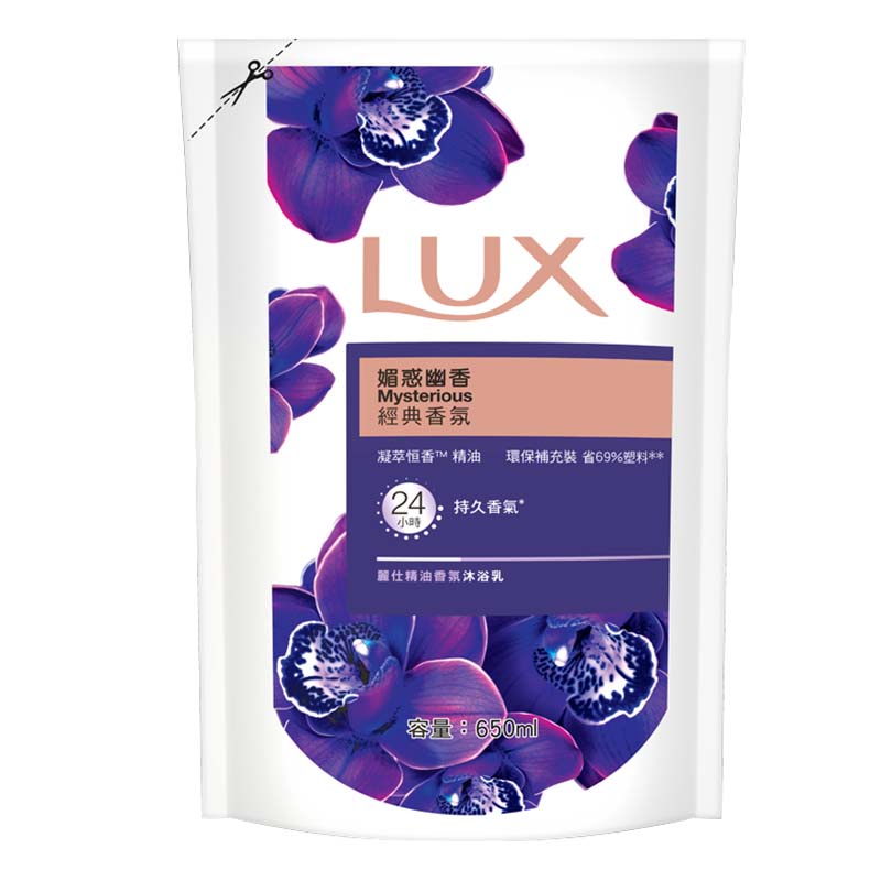 LUX 麗仕 精油香氛沐浴乳媚惑幽香補充包 650ml