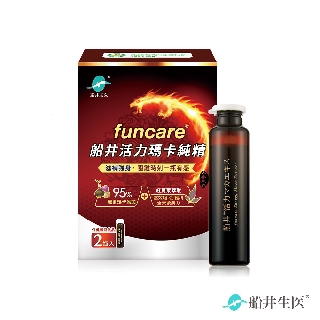 funcare 船井生醫 活力瑪卡純精2入體驗組(即期品：效期~ 2024/11/03，請盡早食用完畢)