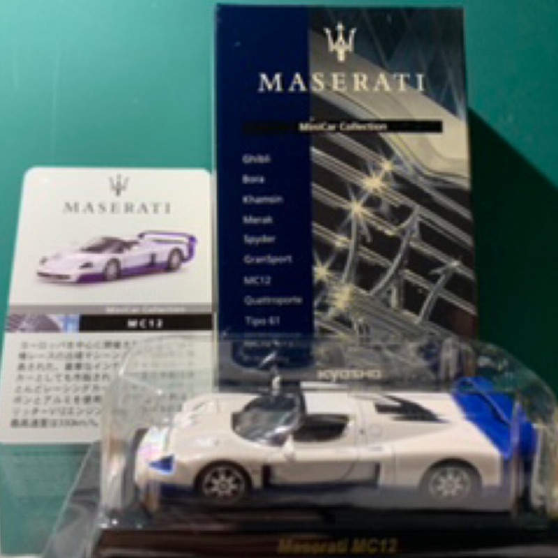 Kyosho 1/64 Maserati MC12