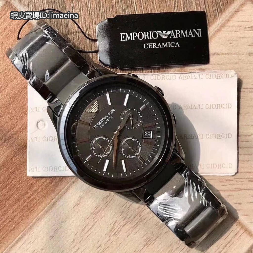 armani 2458