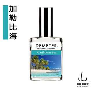 Demeter 【加勒比海 淡香水】 Caribbean Sea 30ml 氣味圖書館