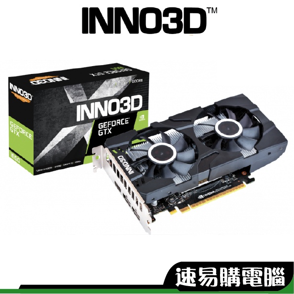 INNO3D映眾 GTX 1650 4GB GDDR6 TWIN X2 OC 顯示卡 GTX1650