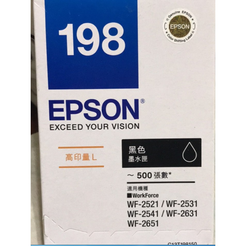 EPSON 198 墨水匣-黑色