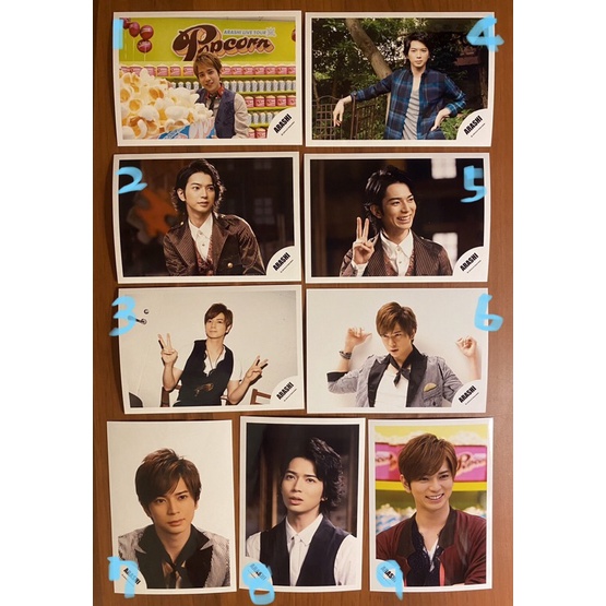 高仿錶嵐 Arashi 照片 Shop照 公式寫真 B 51 78 大野智 櫻井翔 相葉雅紀 二宮和也 松本潤 I Position 優惠推薦 21年10月 蝦皮購物台灣