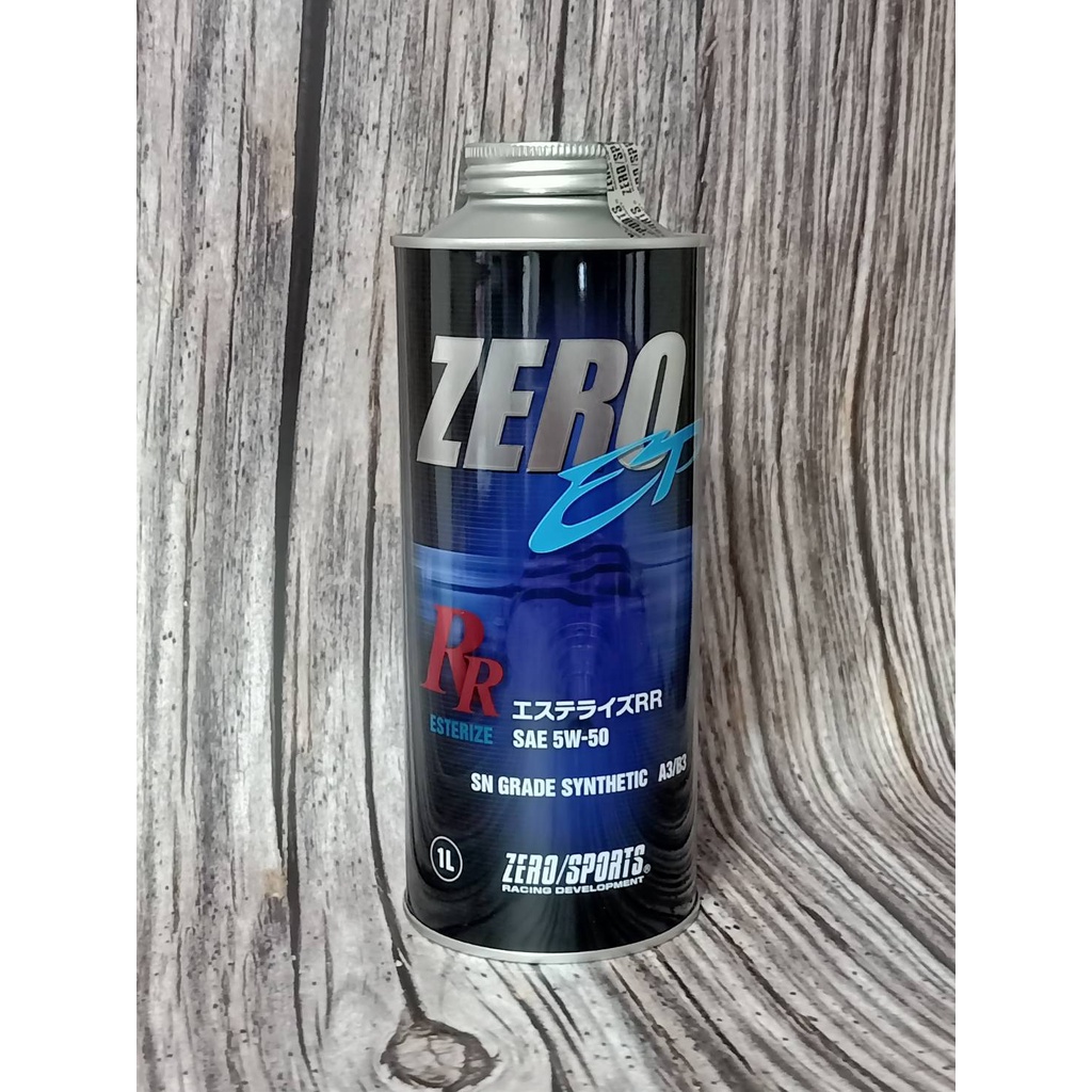 ZERO 5W-50 日本原裝進口 特級全合成酯類機油 ZERO SPORTS 5W50 EP 5W50