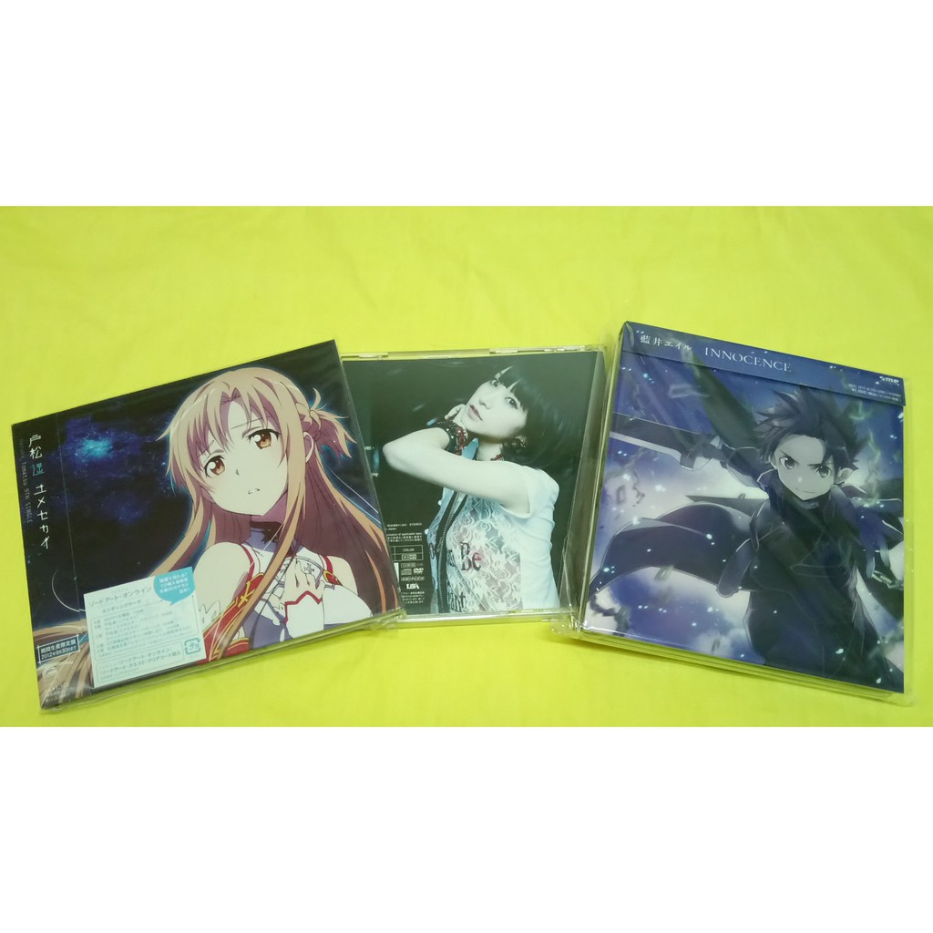 Ed 刀劍神域艾恩葛朗特篇片尾曲ユメセカイ戶松遙日版cd 動漫sword Art Online 川原礫 蝦皮購物