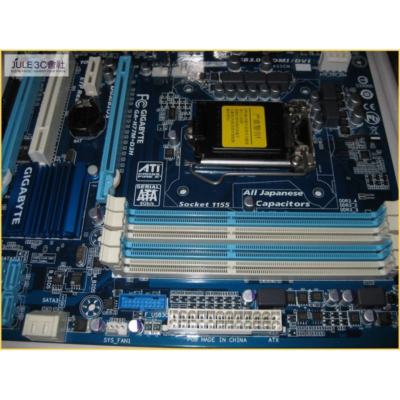 JULE 3C會社-技嘉 H77M-D3H H77 晶片/DDR3/第四代超耐久/3D BIOS/良品/1155 主機板