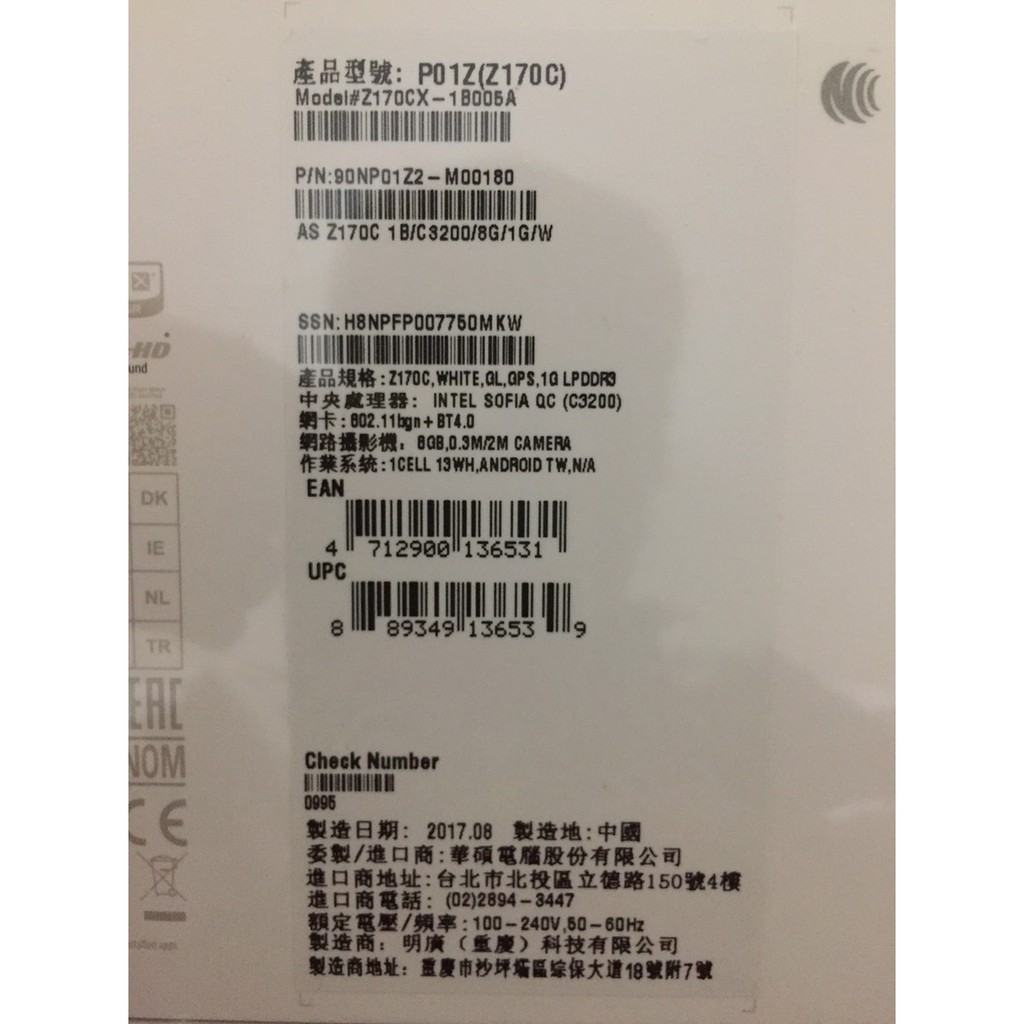藤井小舖 Asus Zenpad C 7 0 Z170c 白色 蝦皮購物