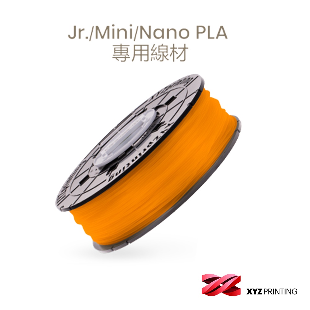 【XYZprinting】PLA  NFC - 透明橘 _ 600g  3D列印機 線材 耗材