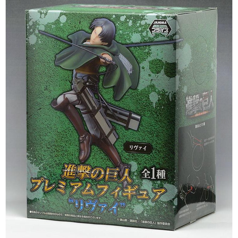 [Toy Alien]正版  日版 兵長 Sega景品 PM 進擊的巨人 里維  PVC完成品 非一番賞 模型 公仔