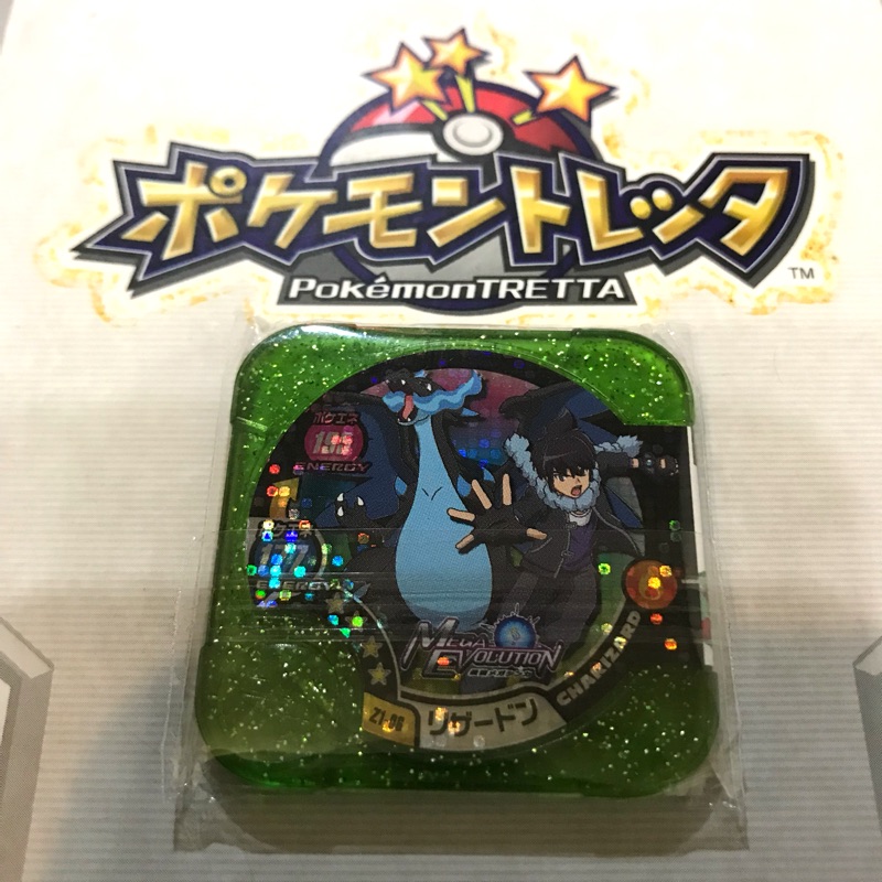 Pokémon tretta Z1人物卡 艾蘭噴火龍 微小損，$300