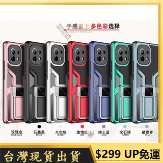 下殺熱賣⭐小米11Lite手機殼小米11保護殼 全包防摔 防摔防撞 鏡頭全包 mi11軟邊硬殼小米 11 lite手機殼