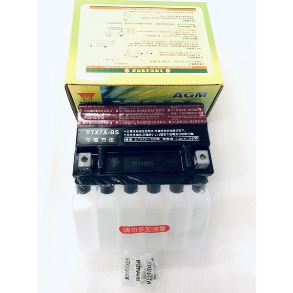 《衝評優惠價》YUASA 湯淺電池 YTX7A-BS（011121製造）超商限重 只能1個（倉384151）