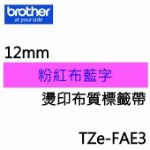 *大賣家* Brother TZe-FAE3 粉紅布藍字 燙印布質標籤帶(12mm)(含稅),請先詢問庫存