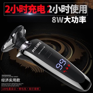 【居家好物限時特賣】正品飛利技術浦4D電動剃須刀充電式男式刮鬍刀胡須刀三刀頭鬍子刀