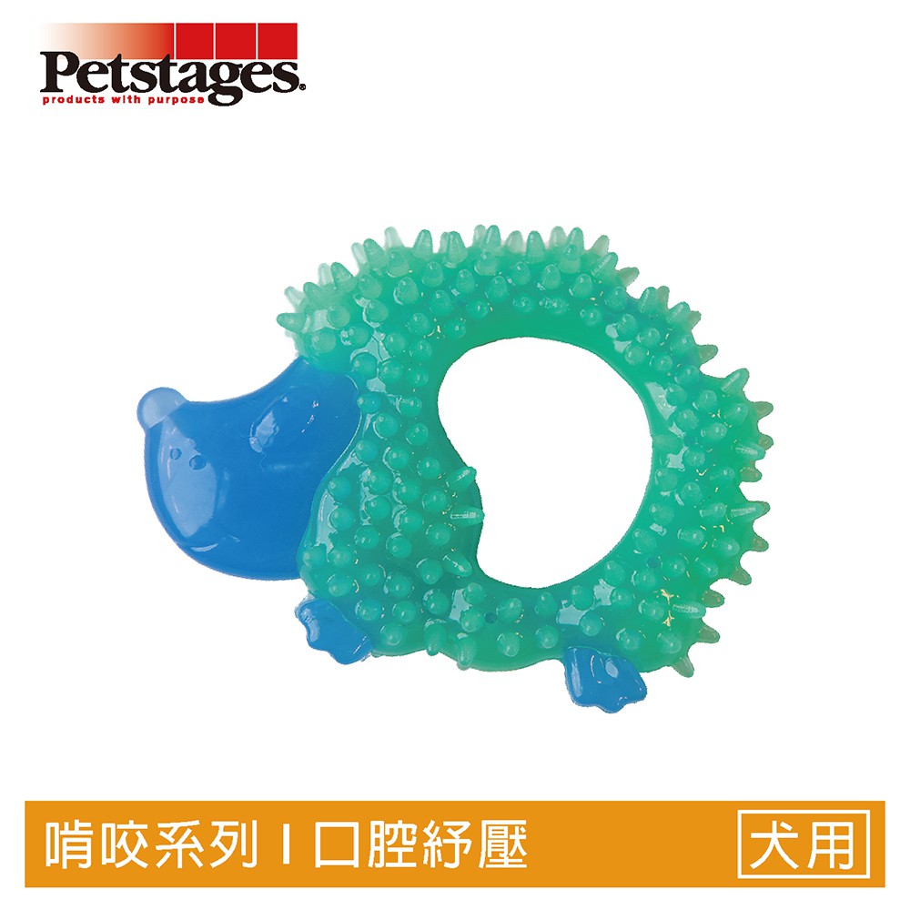 美國Petstages歐卡耐咬刺蝟寵物磨牙器啃咬玩具寵物用品(適合幼/小/中型犬)-67893