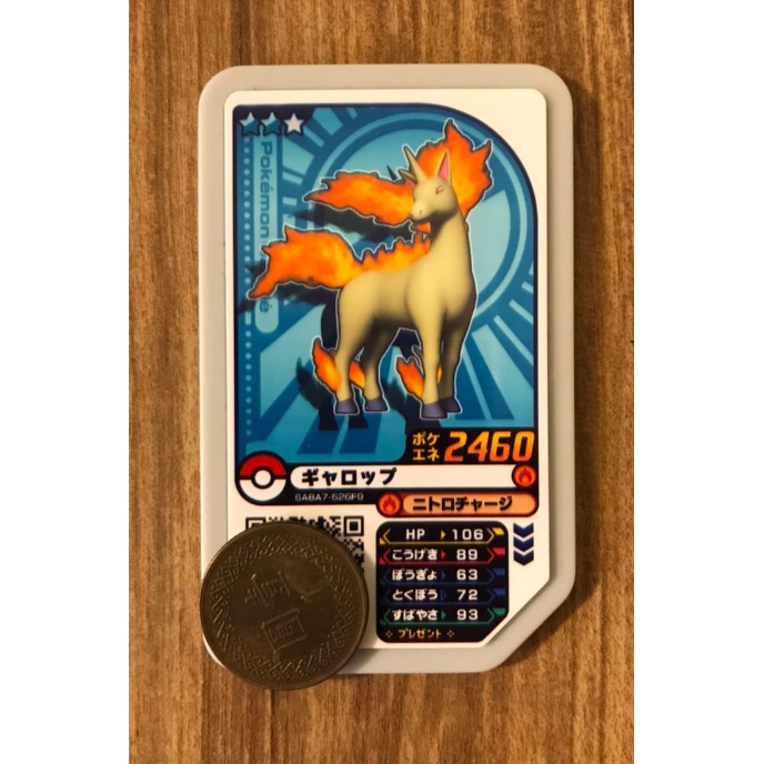 中古pokemon Ga Ole 火馬ポケモンガオーレギャッロップ日版 蝦皮購物