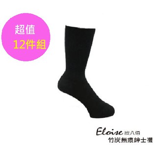 【Millsa炭八佰】竹炭無痕紳士襪-黑-12雙(竹炭機能襪)
