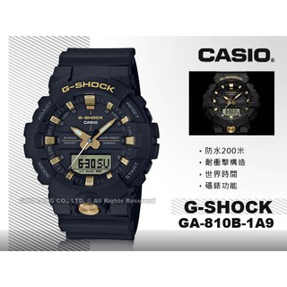 CASIO 卡西歐 G-SHOCK GA-810B-1A9 潮流雙顯男錶 黑X玫瑰金 世界時間 國隆手錶專賣店