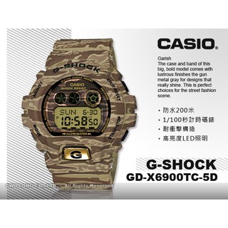 CASIO G-SHOCK_GD-X6900TC-5_男錶_開發票_保固一年 GD-X6900TC 國隆手錶專賣店