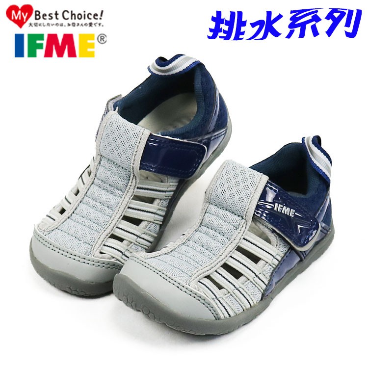 童鞋/日本IFME兒童多功能透氣網布機能水洗涼鞋(IF30-902213)灰(15-19公分)