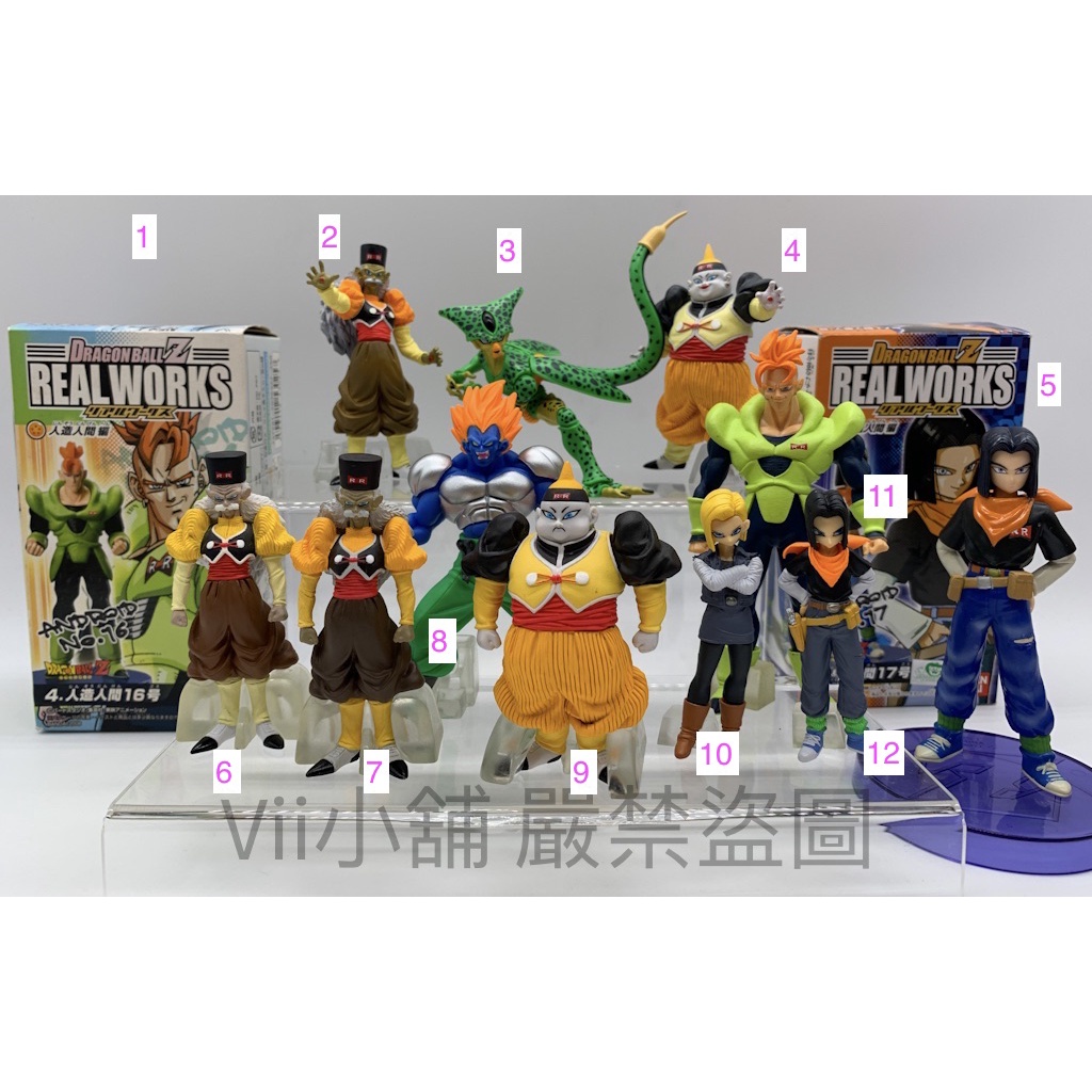 七龍珠 HG DG Z4 Z04 17號 18號 Z11 人造人 DG02 19號 DG03 20號 扭蛋 轉蛋 公仔