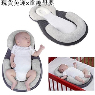 {現貨免運}童趣母嬰用品嬰兒新生兒睡眠定位墊防頭形狀枕頭