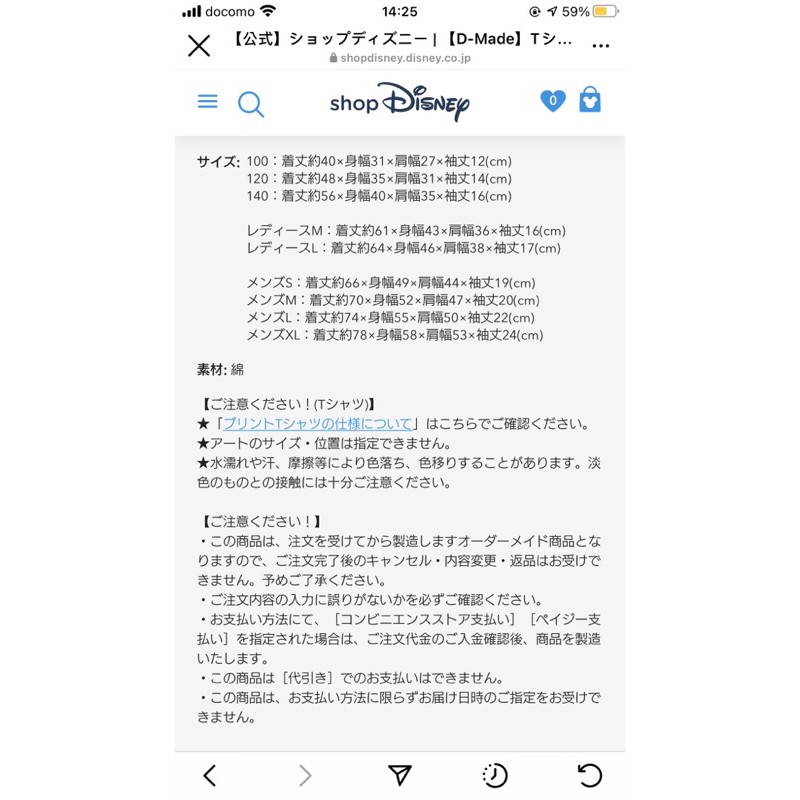迪士尼正版授權d Made 維尼三小t恤白灰黑 蝦皮購物