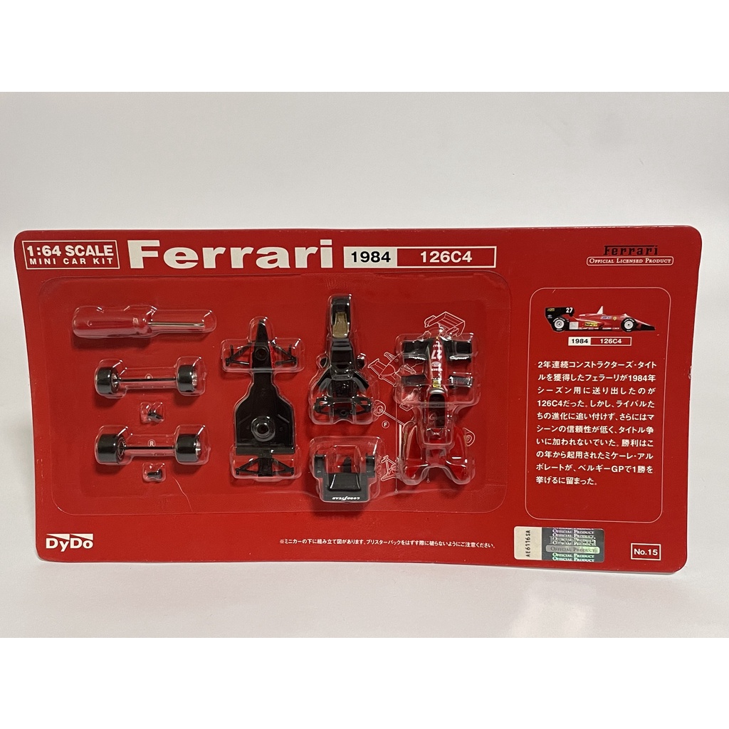 Kyosho Dydo 1/64 Ferrari F1 1984 126C4 #27 1984 絕版