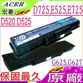 ACER電池(原裝)Gateway E525 E725 E627 D525 D520