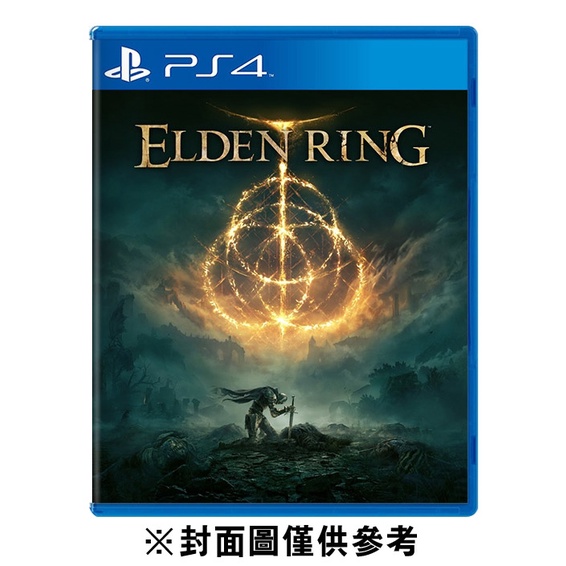 SONY PS4 艾爾登法環 Elden Ring《中文版》 廠商直送