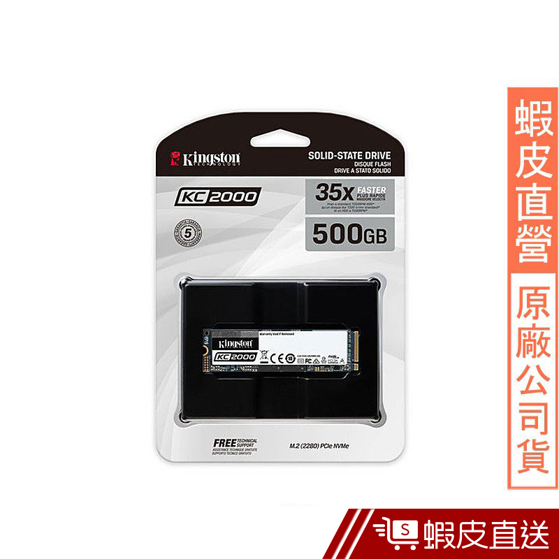 金士頓 KC2000 NVMePCIe Gen500G SSD KINGSTON  蝦皮直送