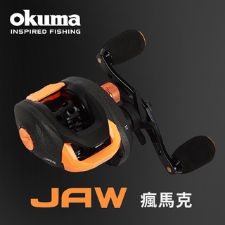 源豐釣具 OKUMA 寶熊 NEW JAW 瘋馬克 擬餌拋投捲線器 小烏龜 兩軸捲線器 路亞 微鐵 微物 (可改淺杯)