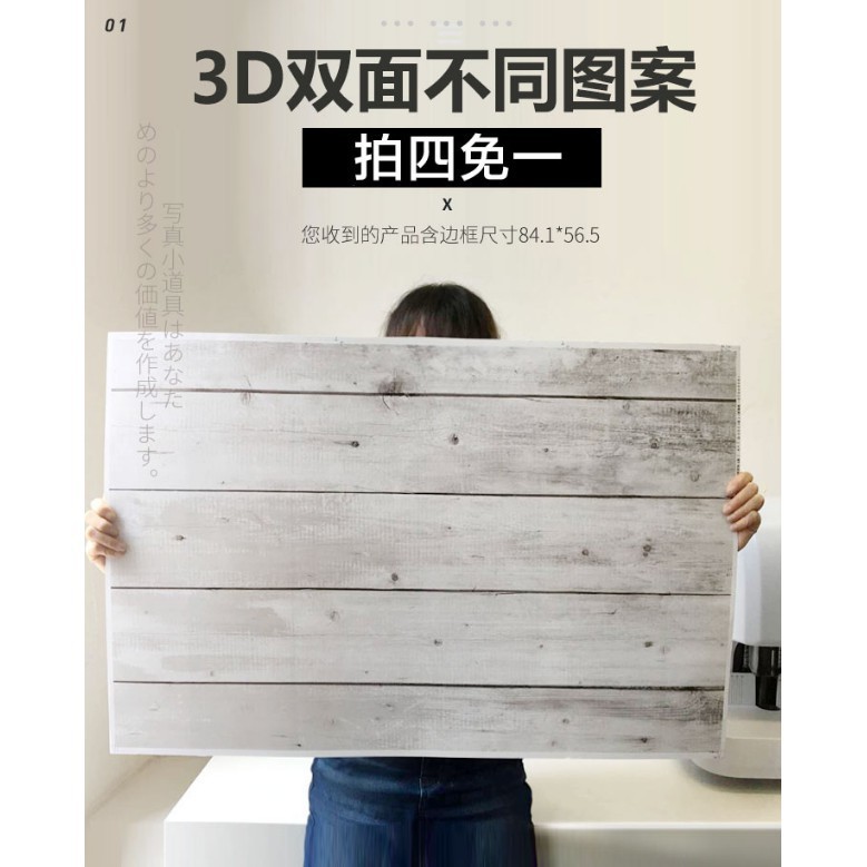 木紋背景布1 1 Ptt討論與高評價商品 21年8月 飛比價格
