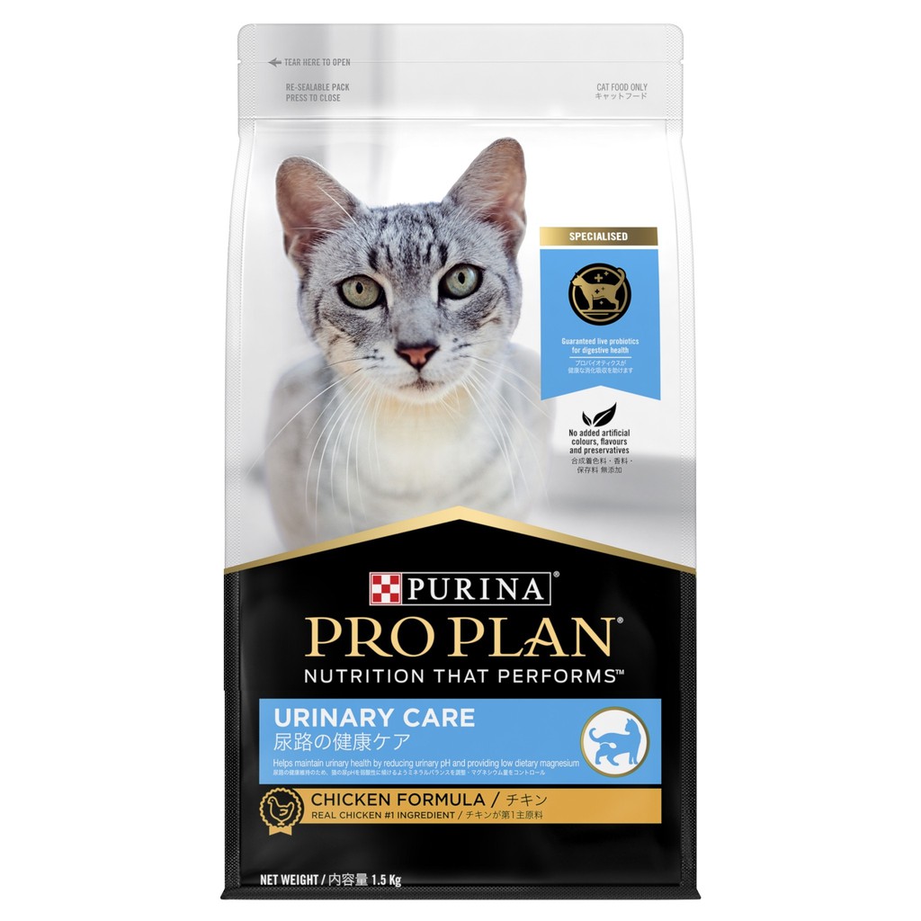 新冠能 ProPlan 頂級貓糧  成貓泌尿保健配方 1.5KG / 3KG