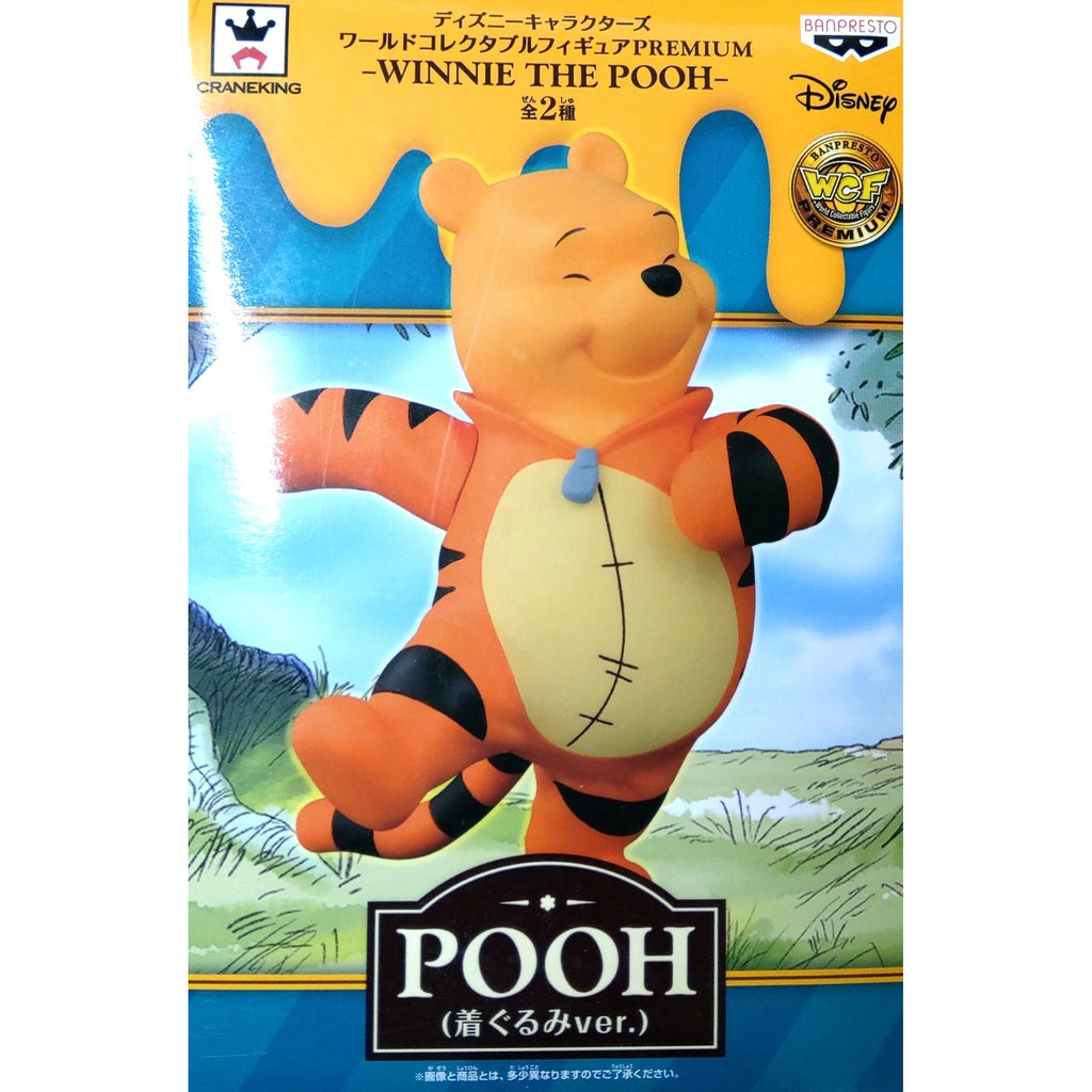 盒損現貨 日版迪士尼wcf Premium 小熊維尼跳跳虎裝disney 公仔 蝦皮購物