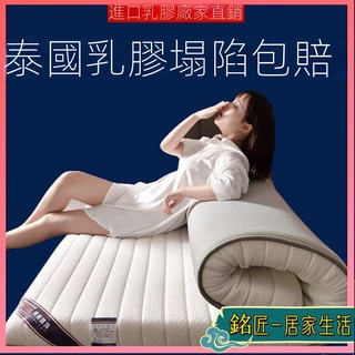 乳膠床墊 記憶床墊 加厚床墊 抗菌記憶床 彈簧床墊 乳膠床墊加厚1.5米單人床宿舍褥子榻榻米床墊1.8米床墊子雙人定做