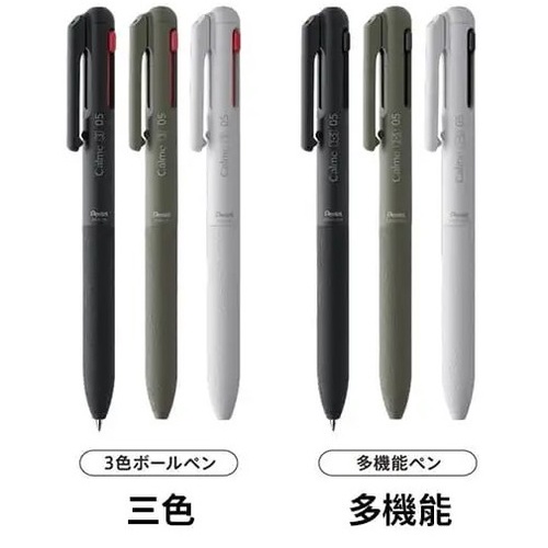 Pentel飛龍 Calme 靜暮 3色輕油筆 3用輕油筆 替芯 0.5mm 油性墨水 靜音【金玉堂文具】