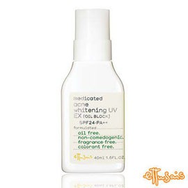 全新現貨 Ettusais 艾杜紗 荳蔻美白防晒隔離露EX(清爽型)40ml 防曬隔離霜~