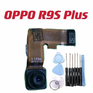 送10件工具組 OPPO R9S Plus 後相機 後鏡頭 後攝像頭 現貨 大相頭 大鏡頭 新莊可自取 同行歡迎批發