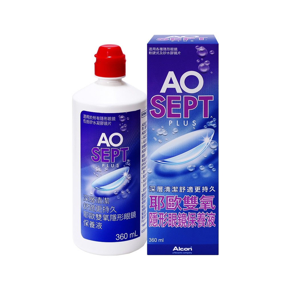 (6月到期) AO耶歐 雙氧隱形眼鏡保養液 360ML 90ML 隱形眼鏡藥水 Alcon愛爾康 AO雙養保養液