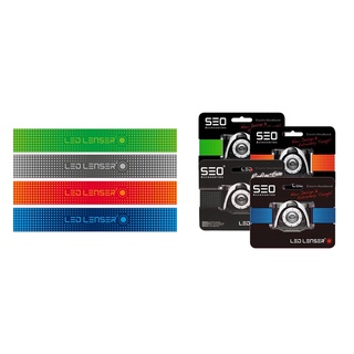 Ledlenser 德國 Seo H7R專用頭燈帶 (0371)