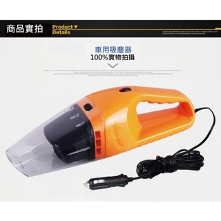 無線手持乾濕兩用吸塵器 (車充充電/車用/家用/大吸力) 手持吸塵器 車用吸塵器 無線充電吸塵器 (顏色隨機出貨)