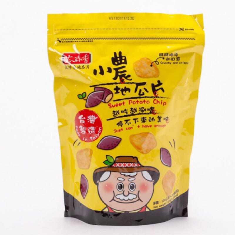 台灣製 太珍香 小農地瓜片 原味/黑胡椒 120g/袋