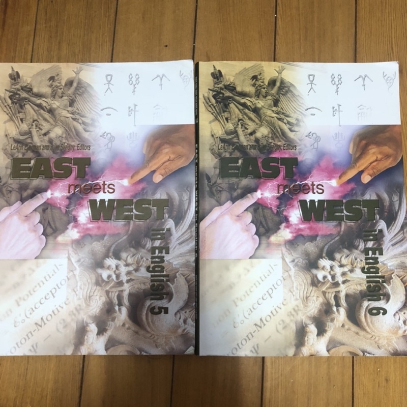 銘傳大學大三銘薪英語叢書east Meets West In English 5 蝦皮購物